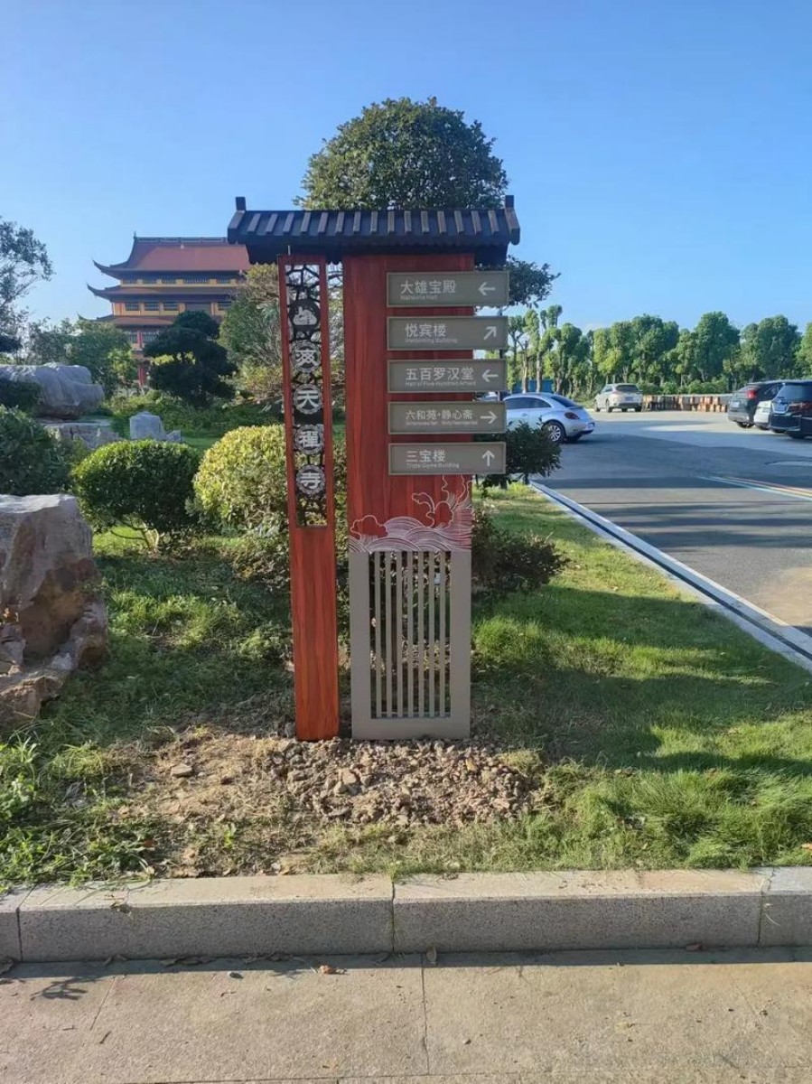 标识标牌