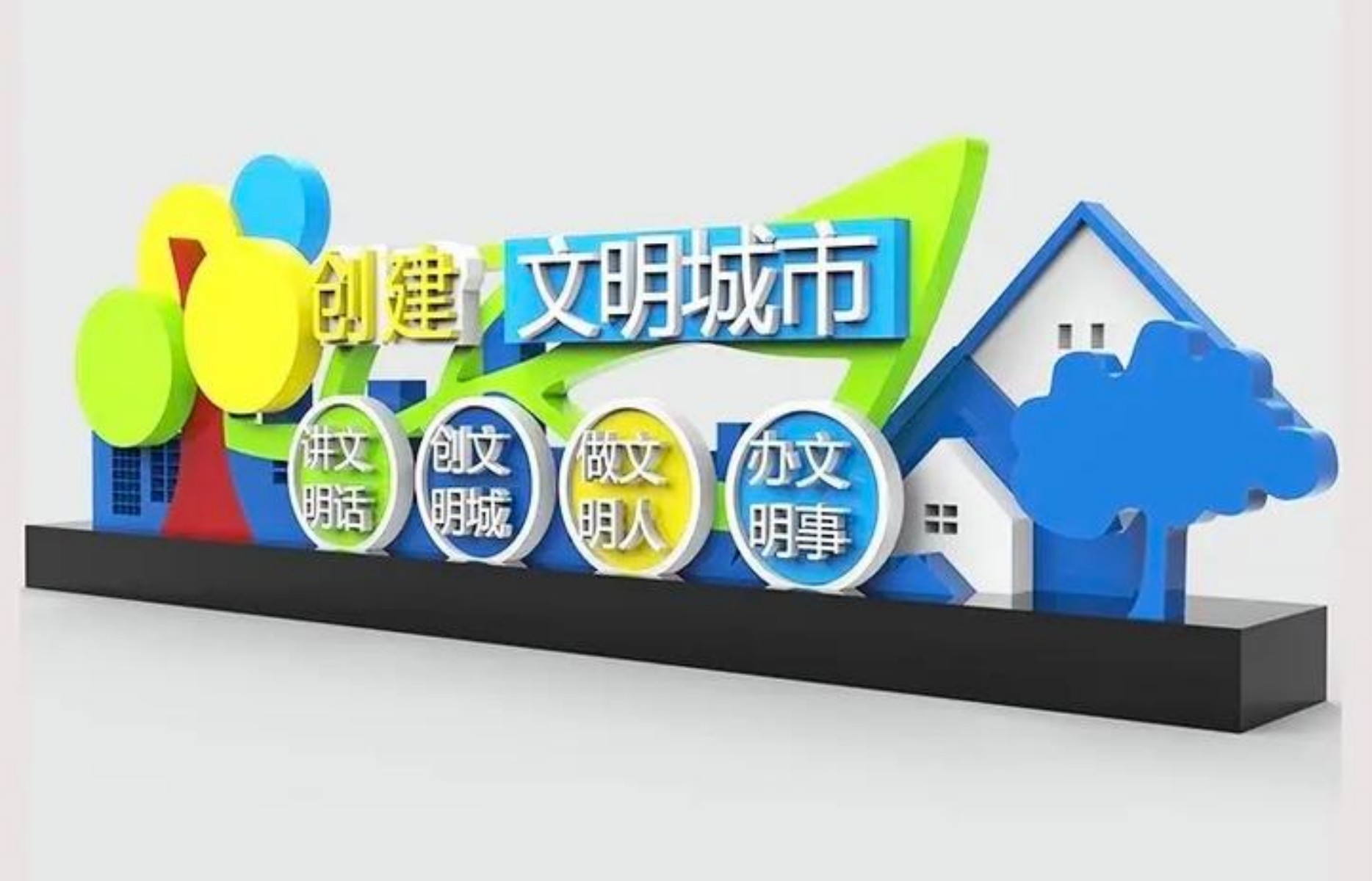 标识标牌