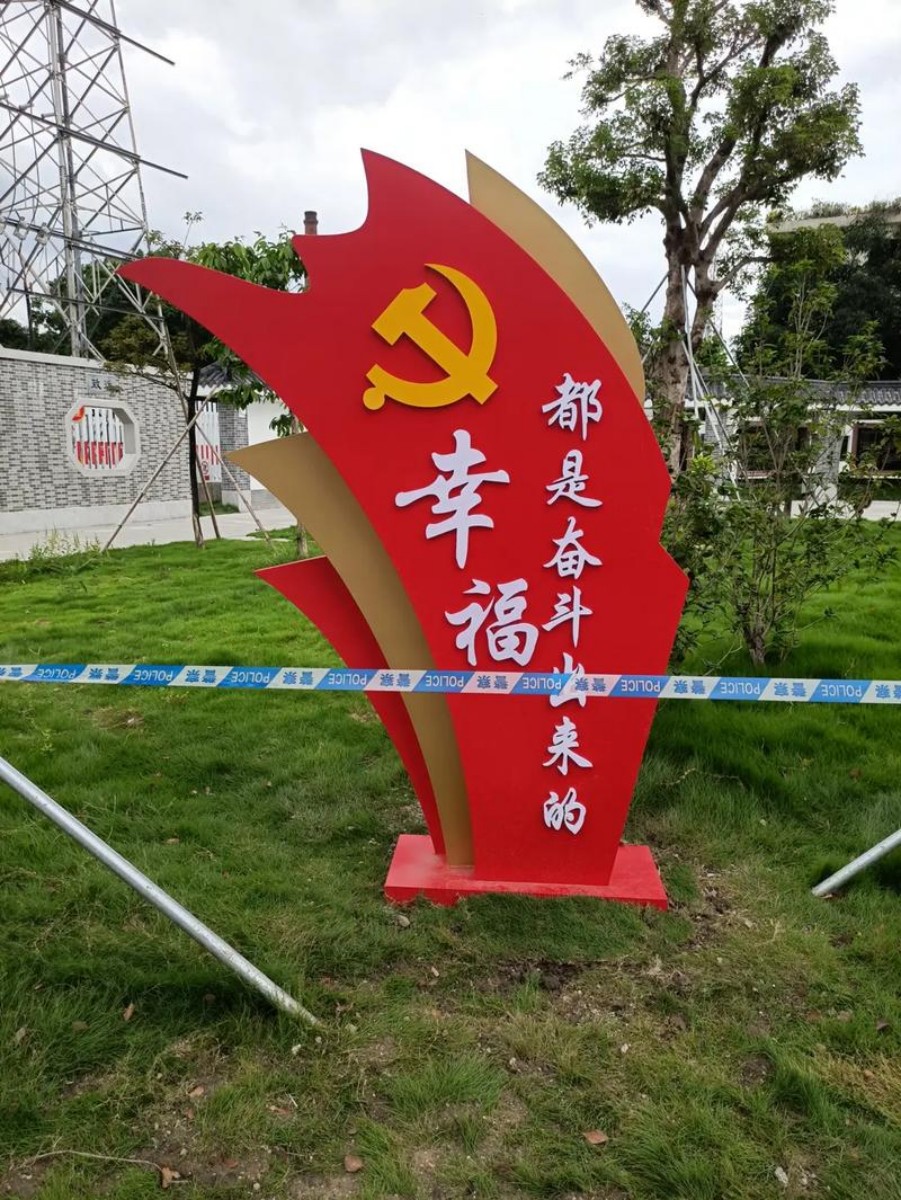 标识标牌