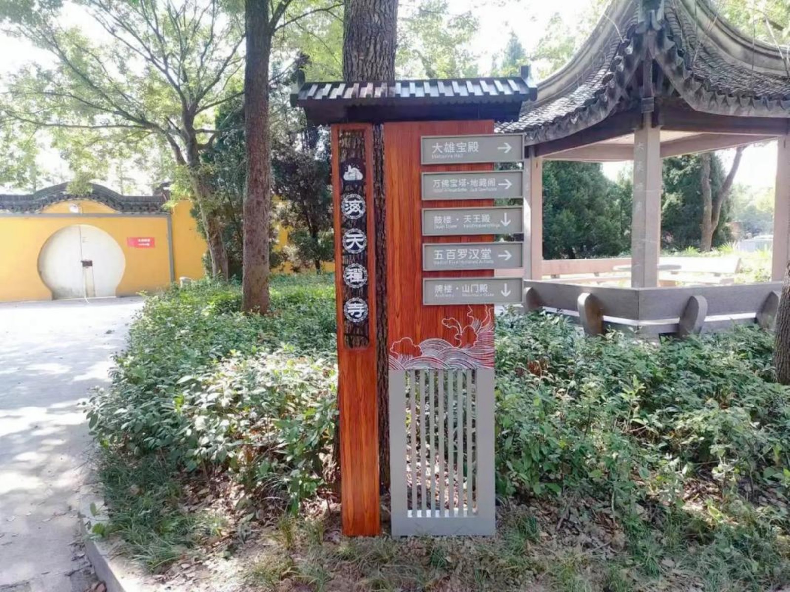 标识标牌