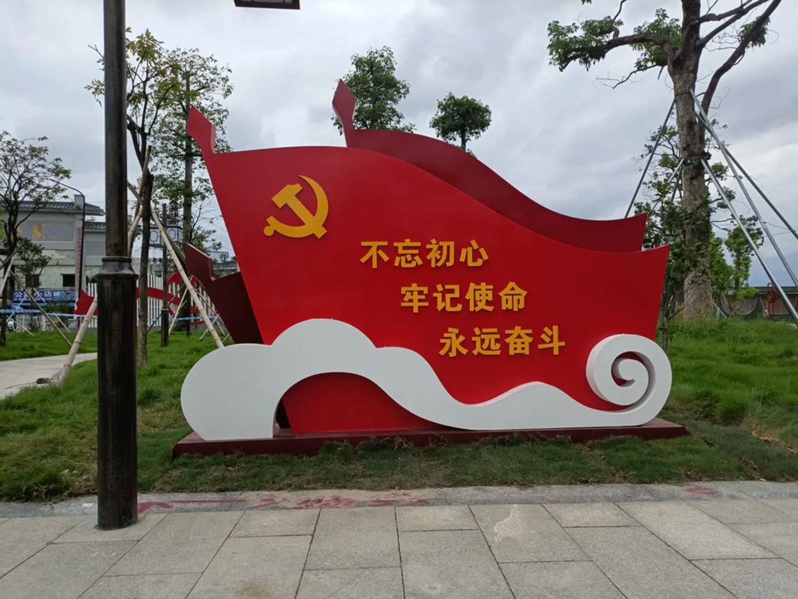 标识标牌