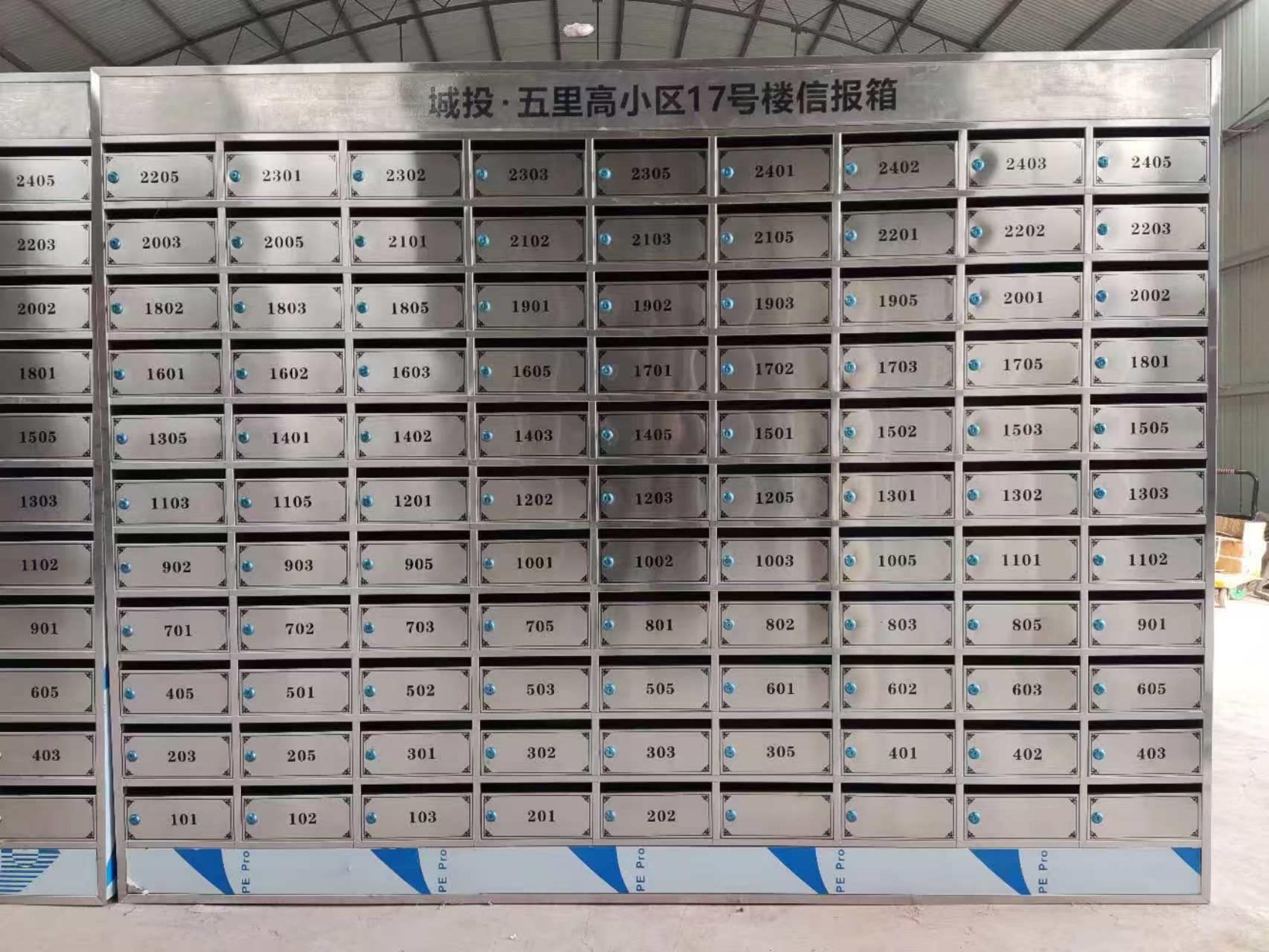 信报箱
