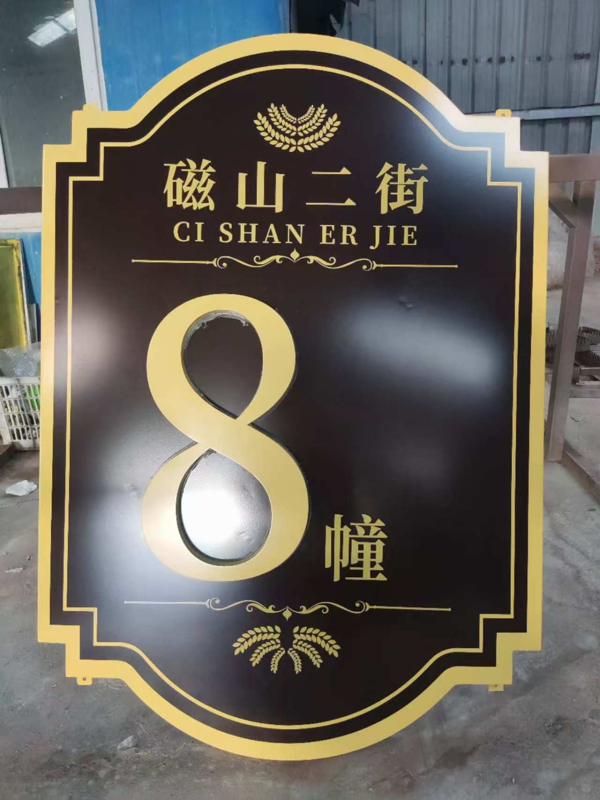 信报箱