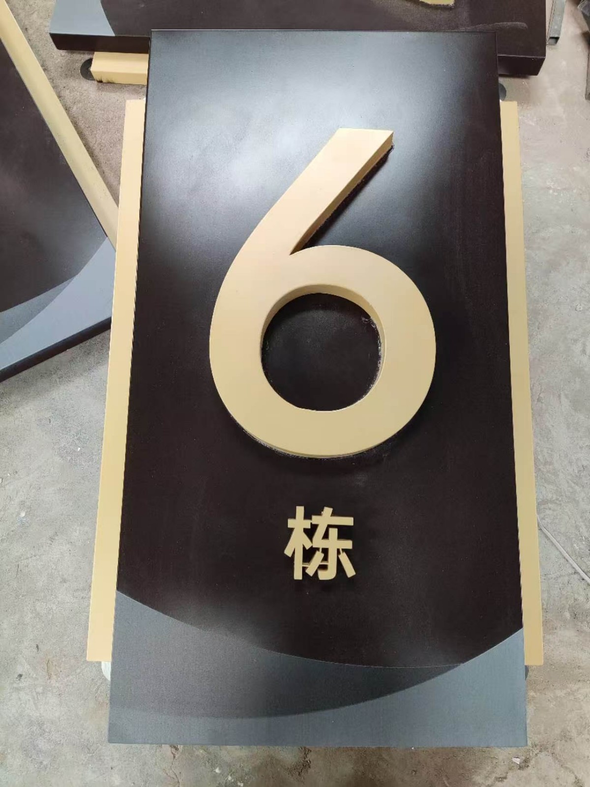 信报箱