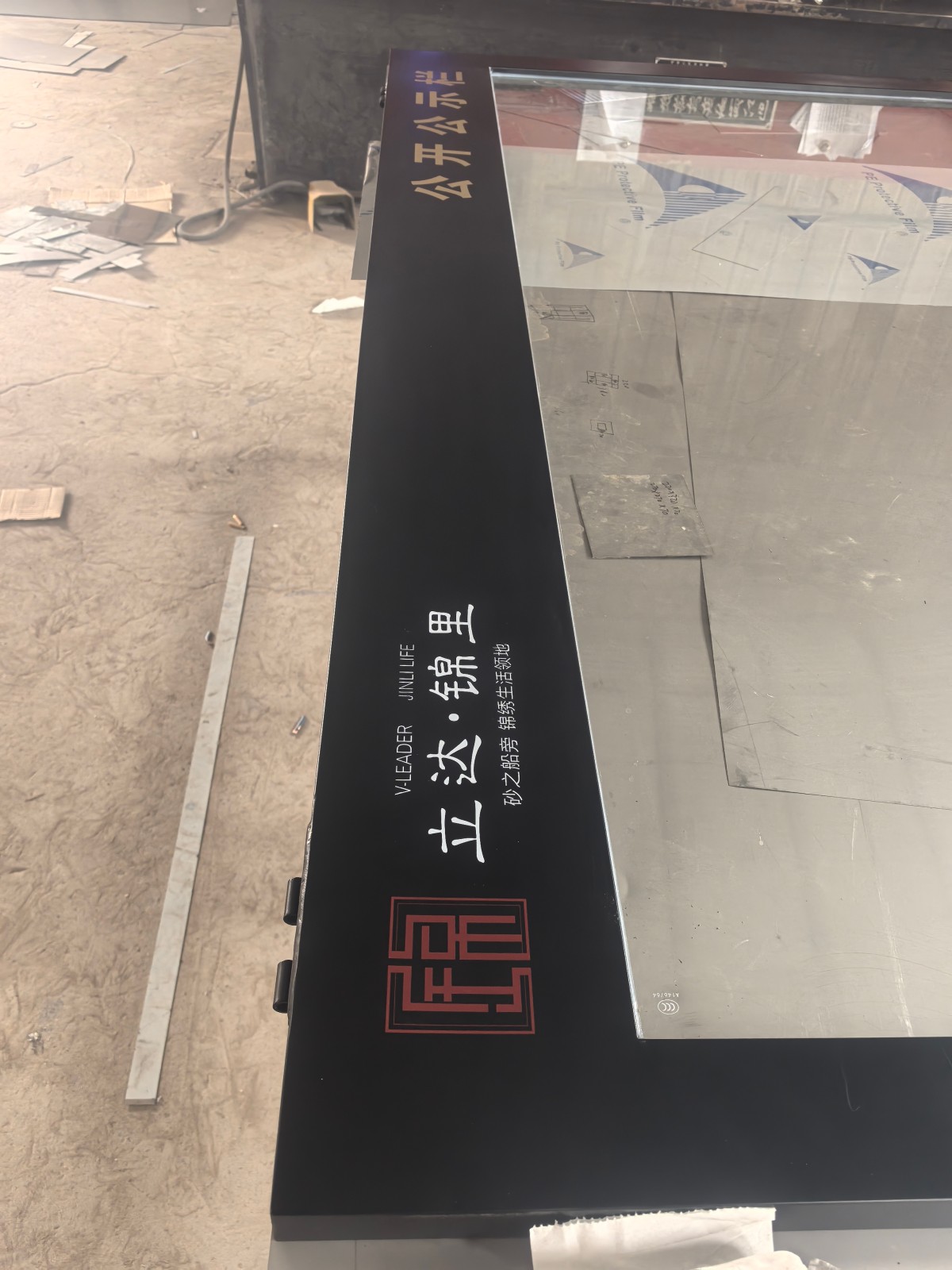 信报箱