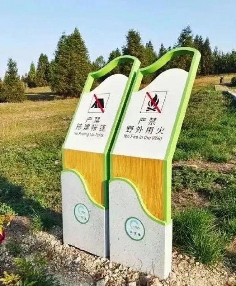 标识标牌