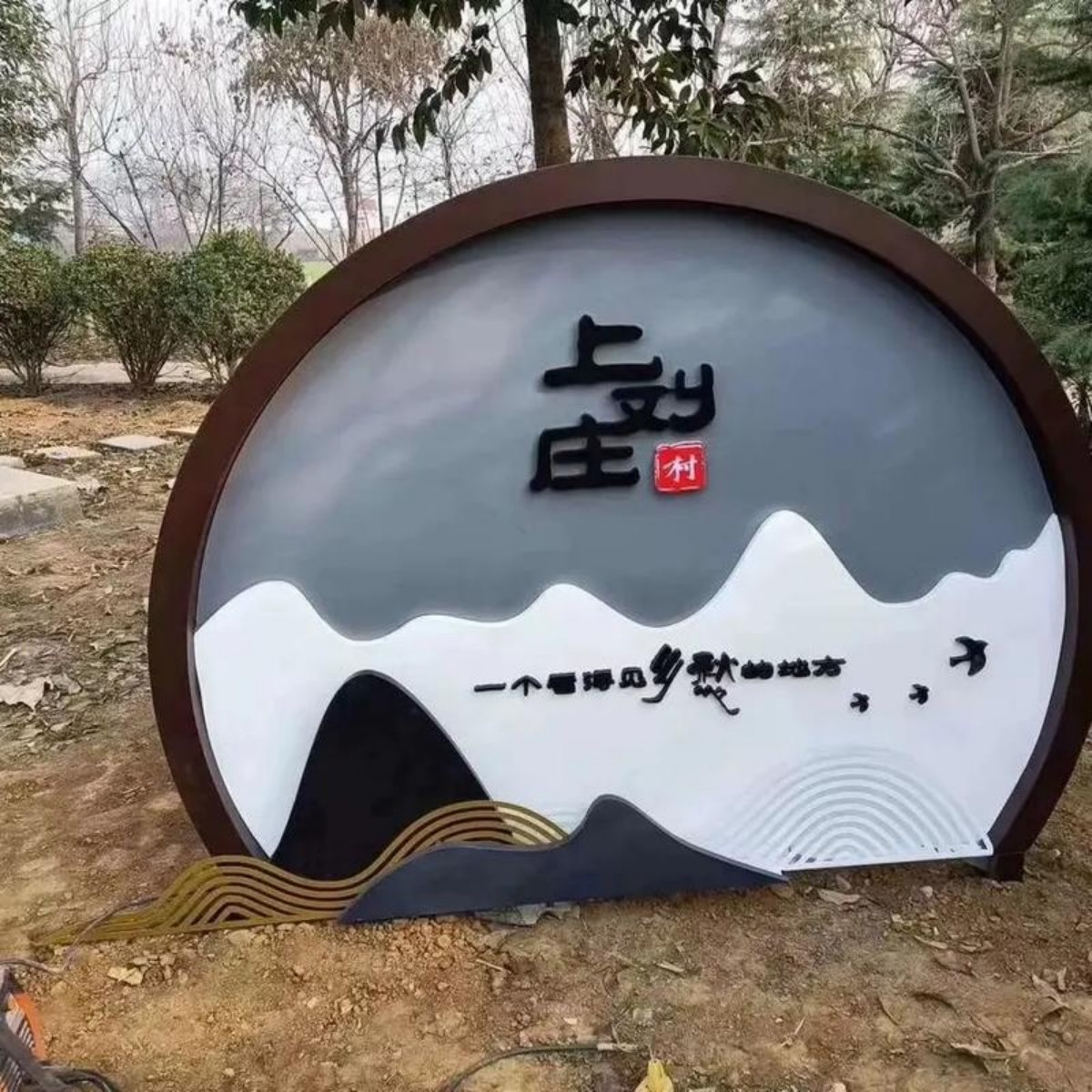 标识标牌