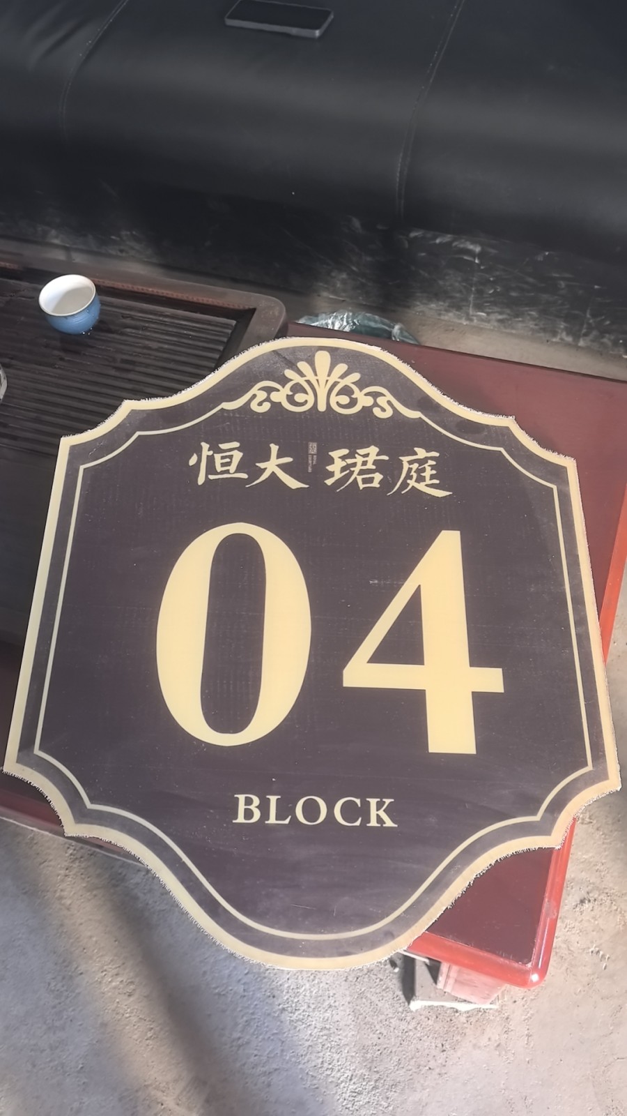 信报箱