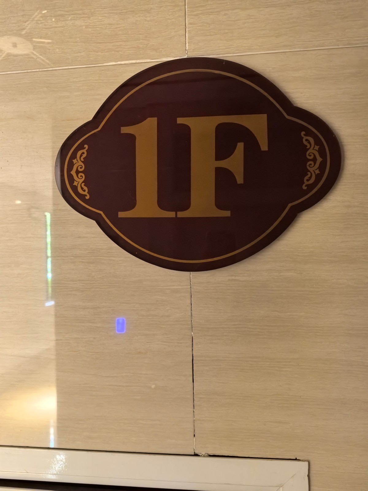 信报箱