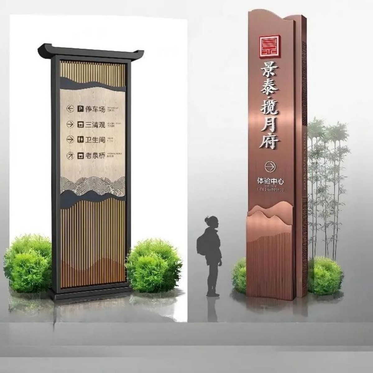 标识标牌