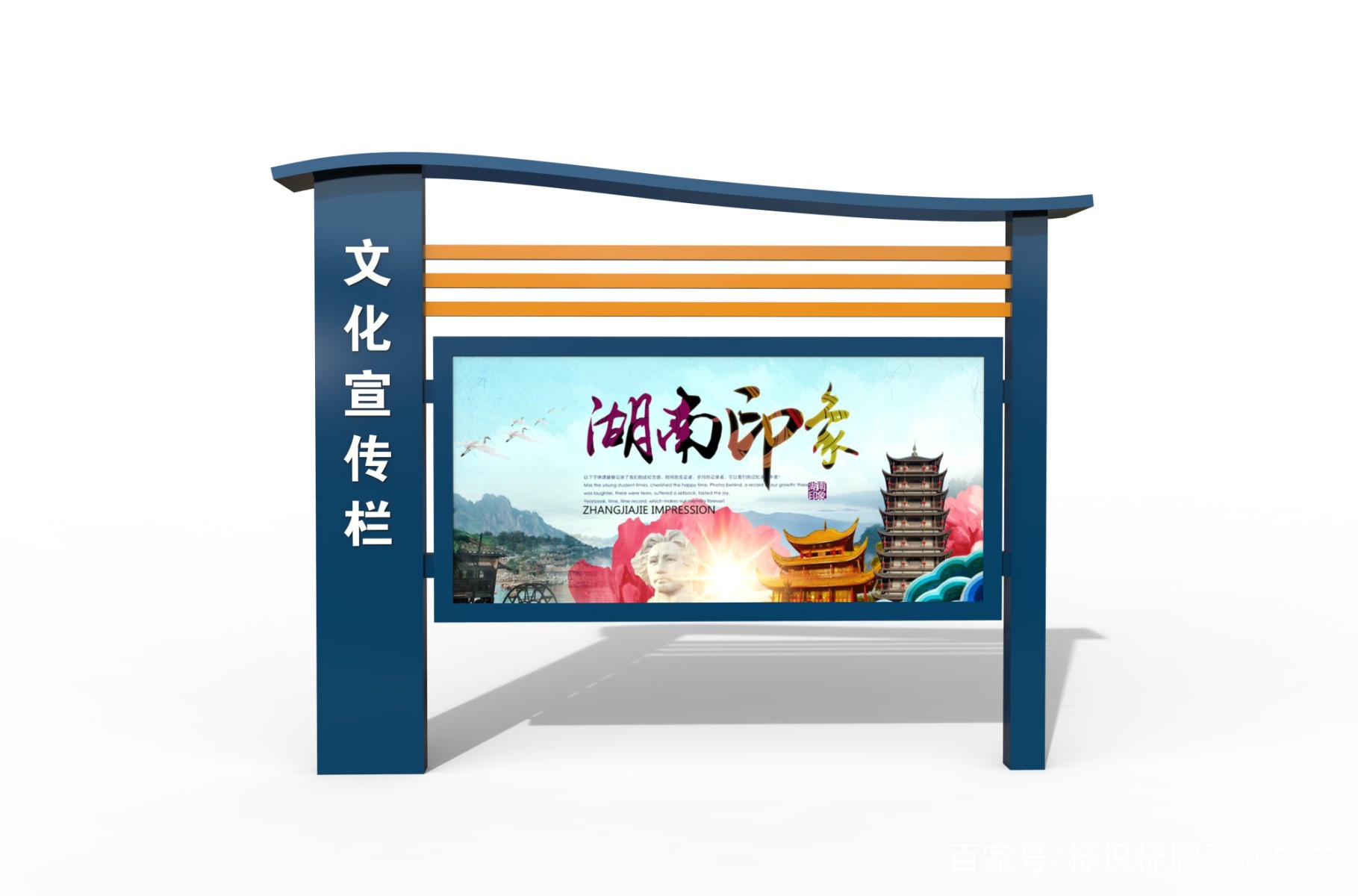 标识标牌
