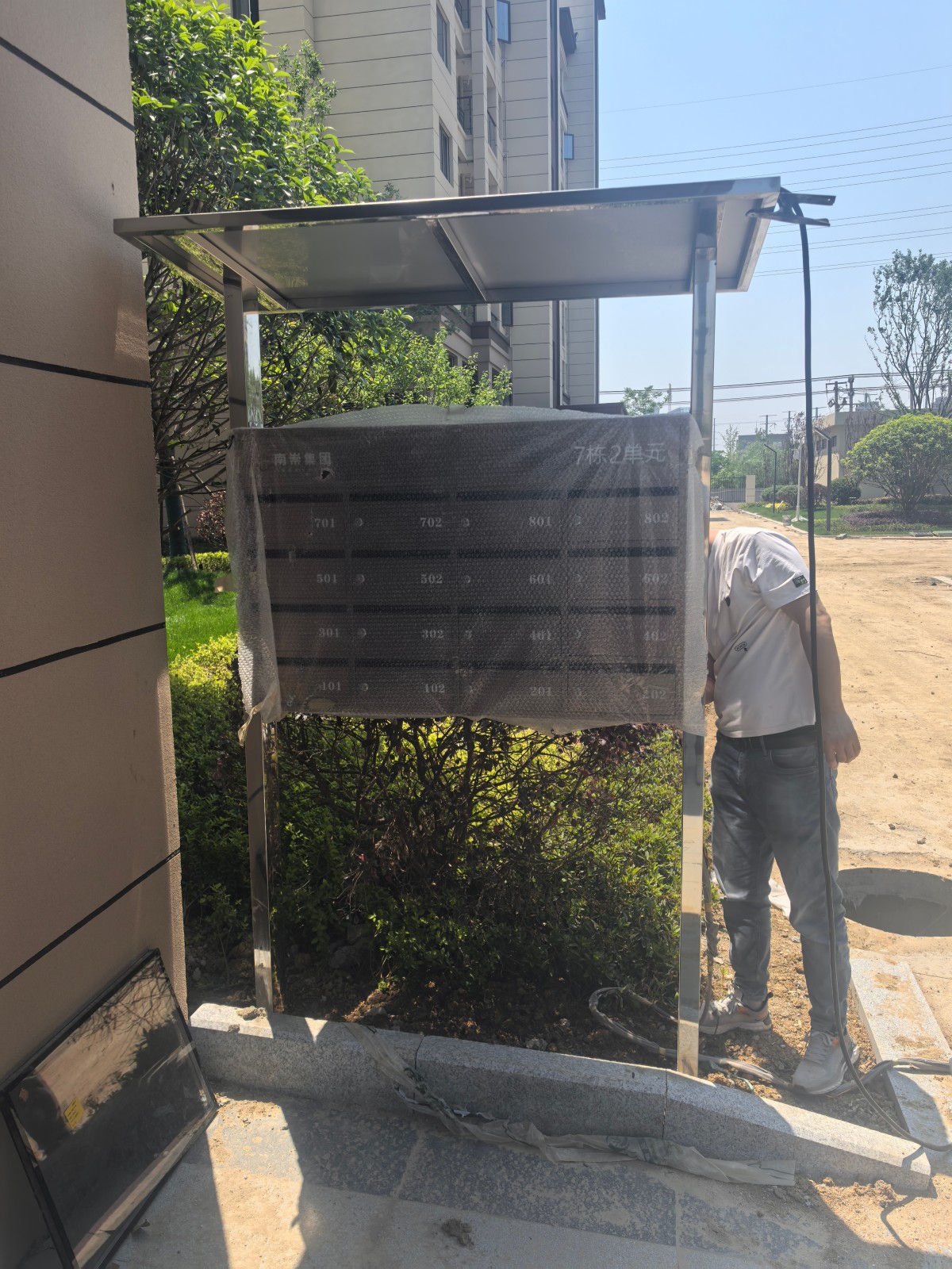 信报箱