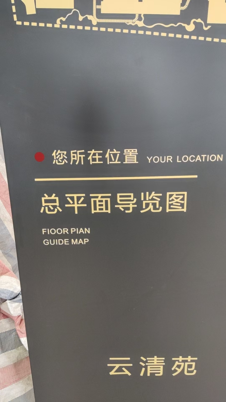信报箱