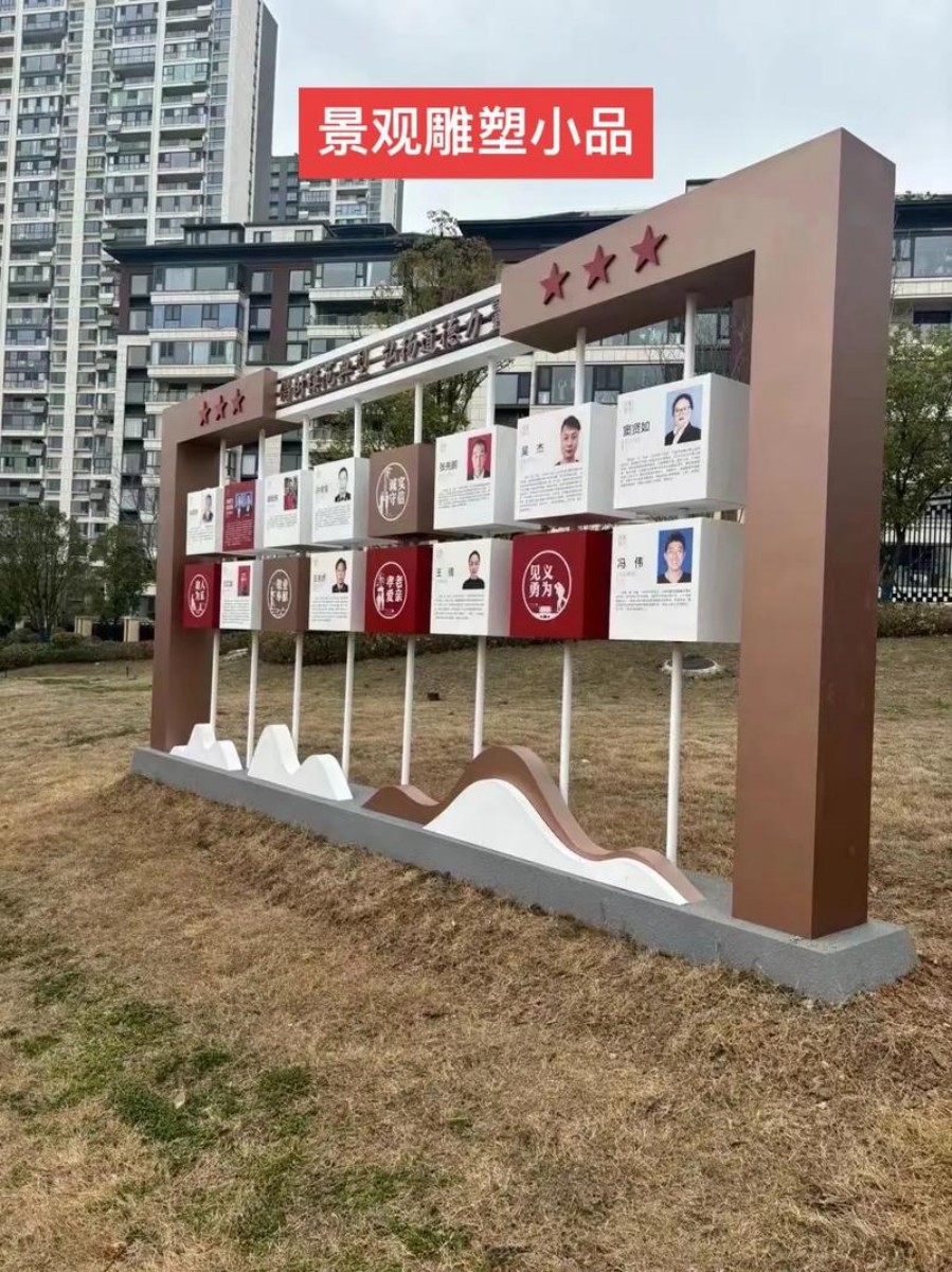 标识标牌