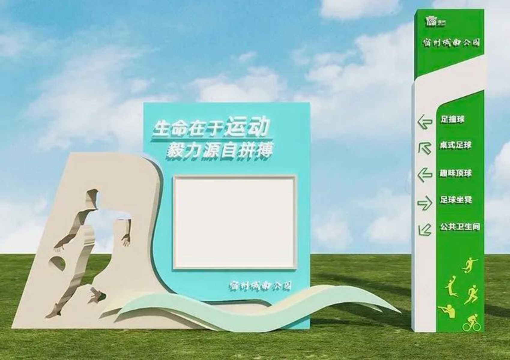 标识标牌
