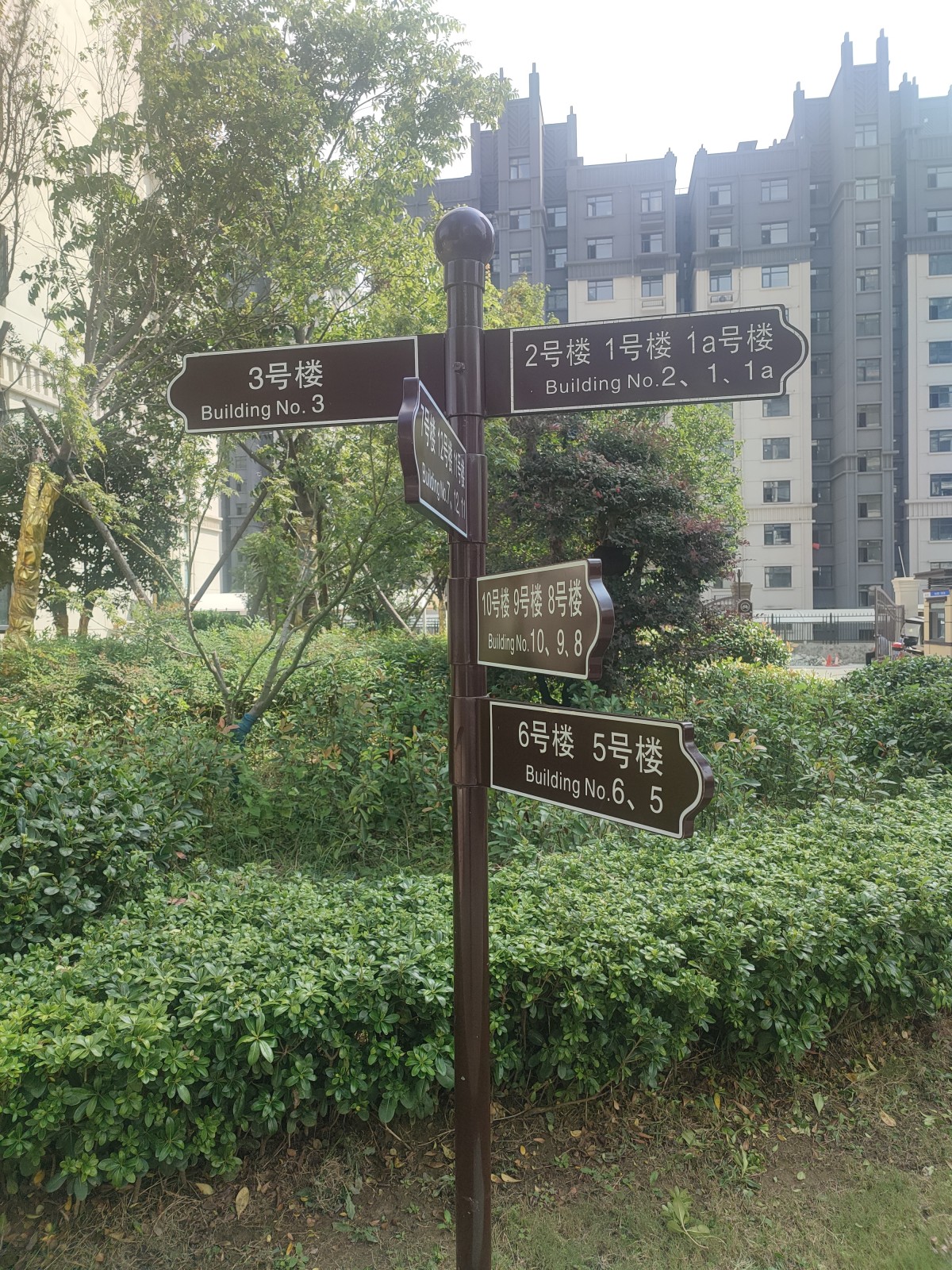 信报箱