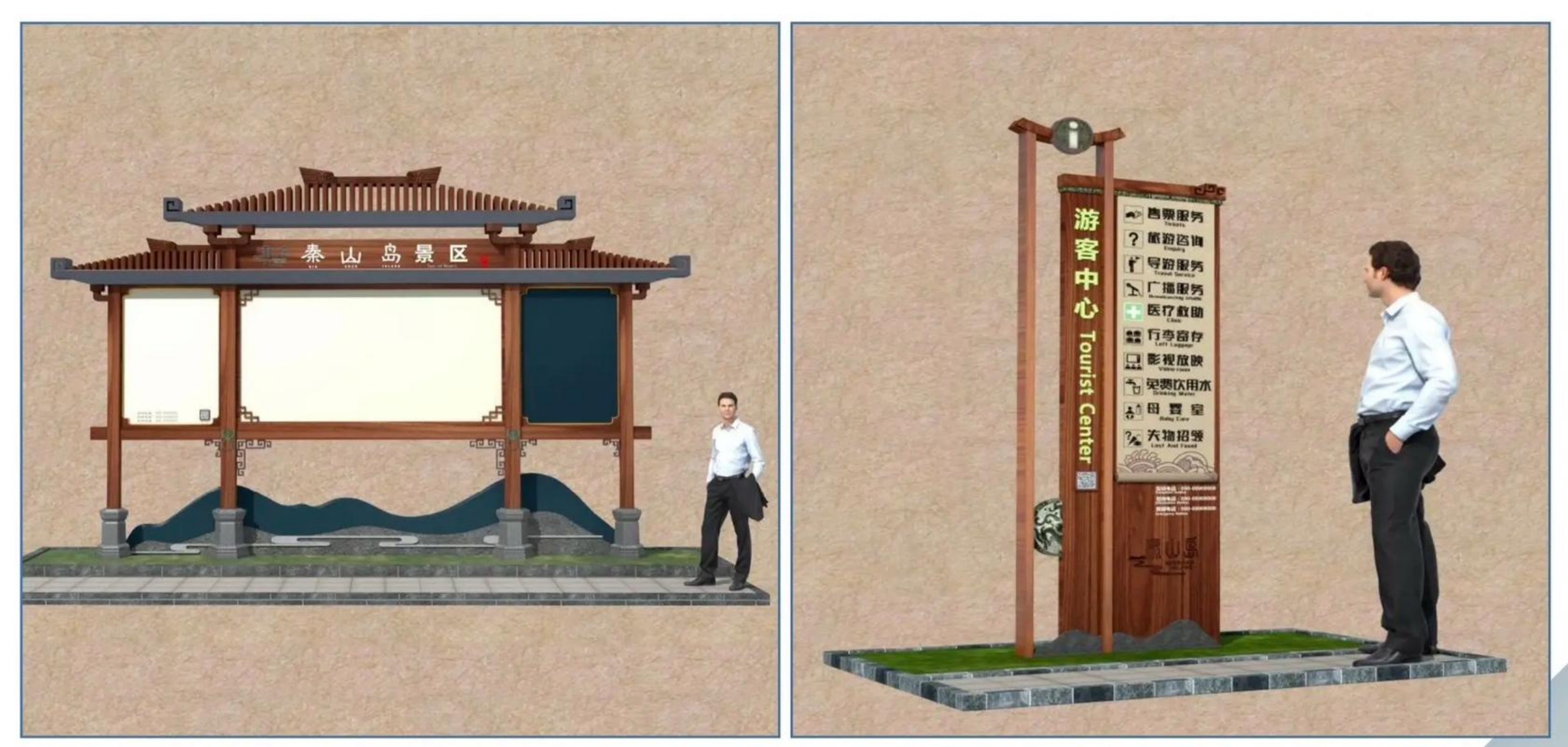 标识标牌