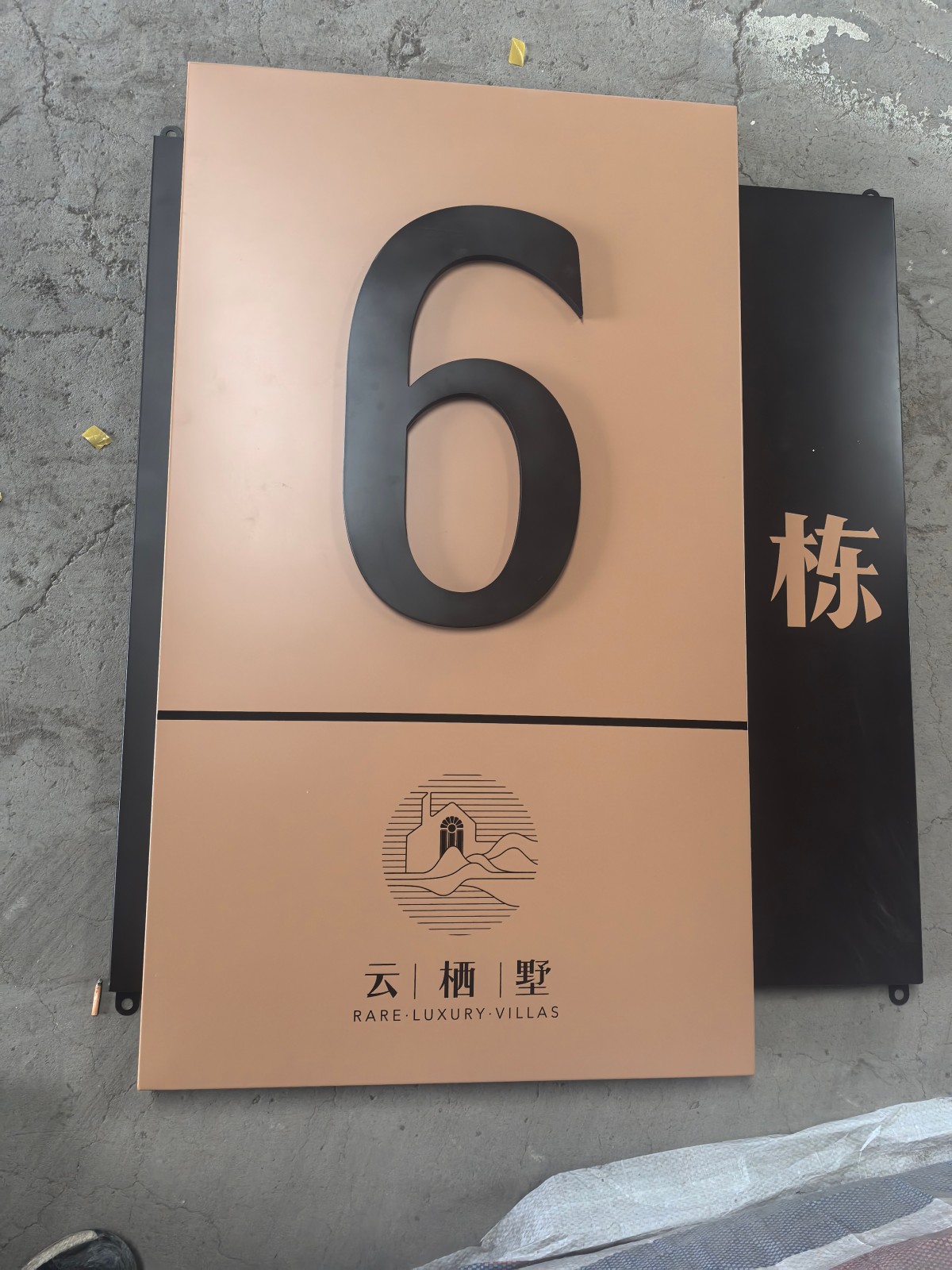信报箱