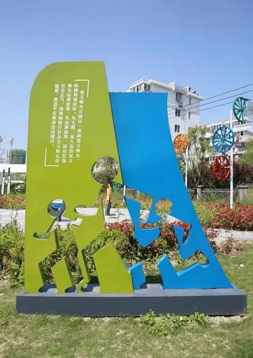 标识标牌