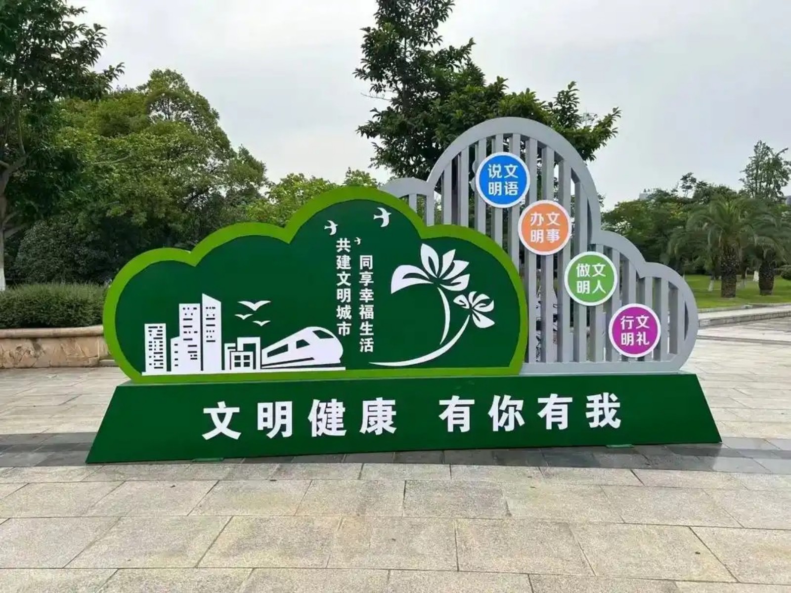 标识标牌