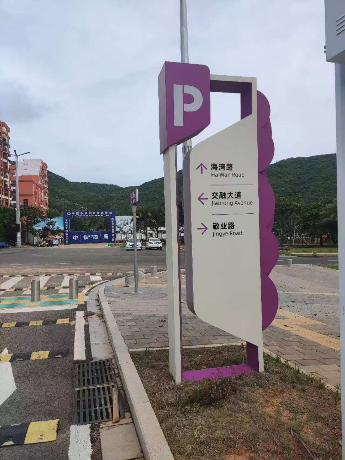 信报箱
