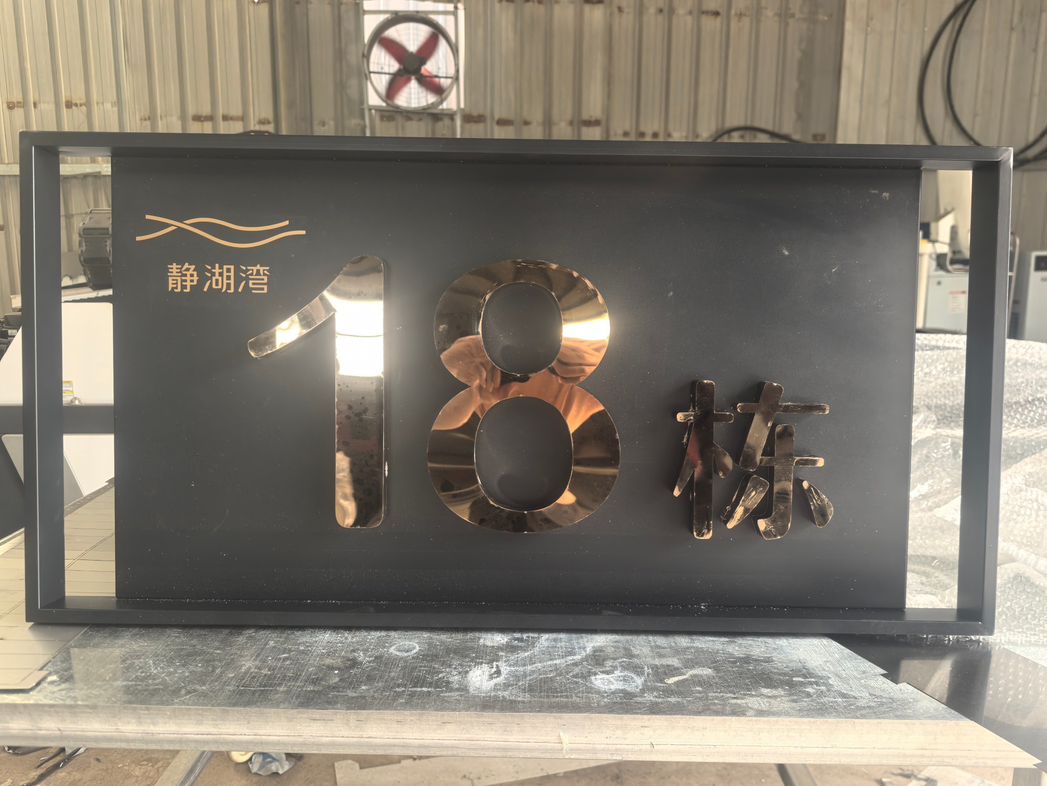 信报箱