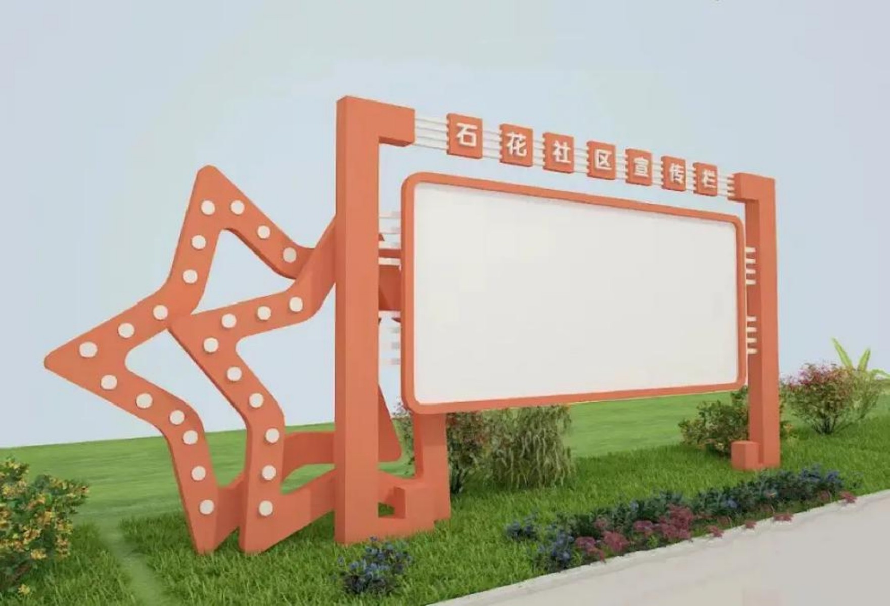 标识标牌