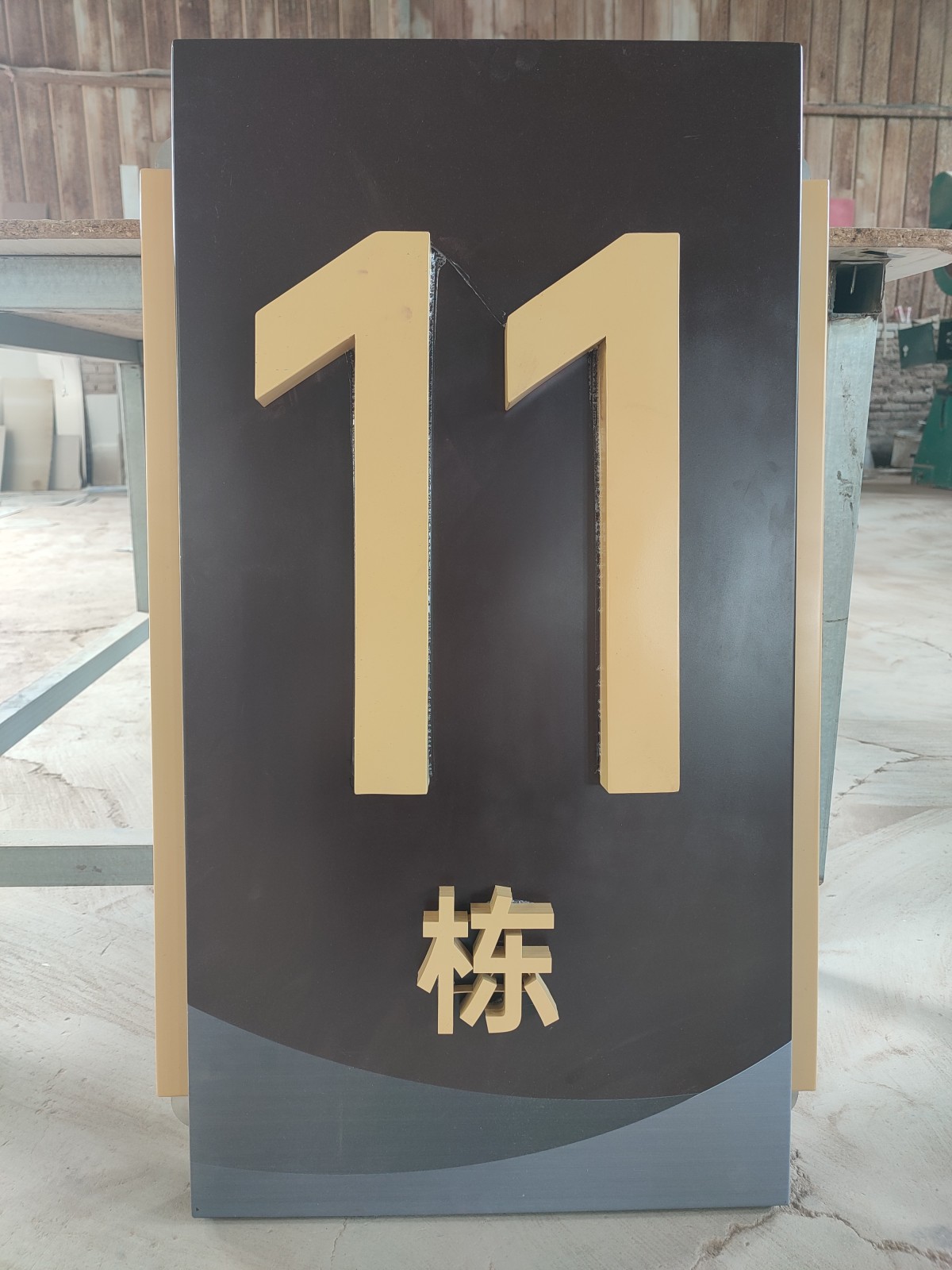 信报箱