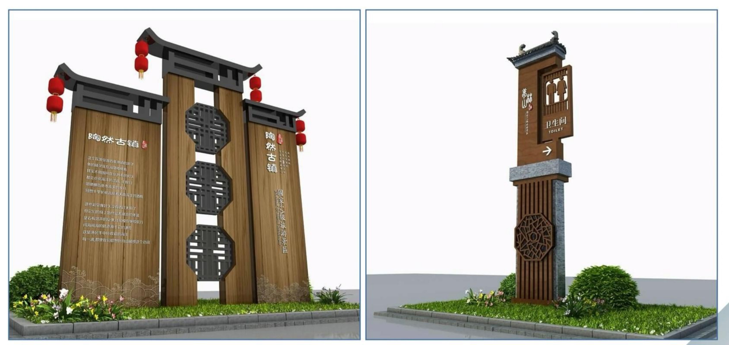 标识标牌