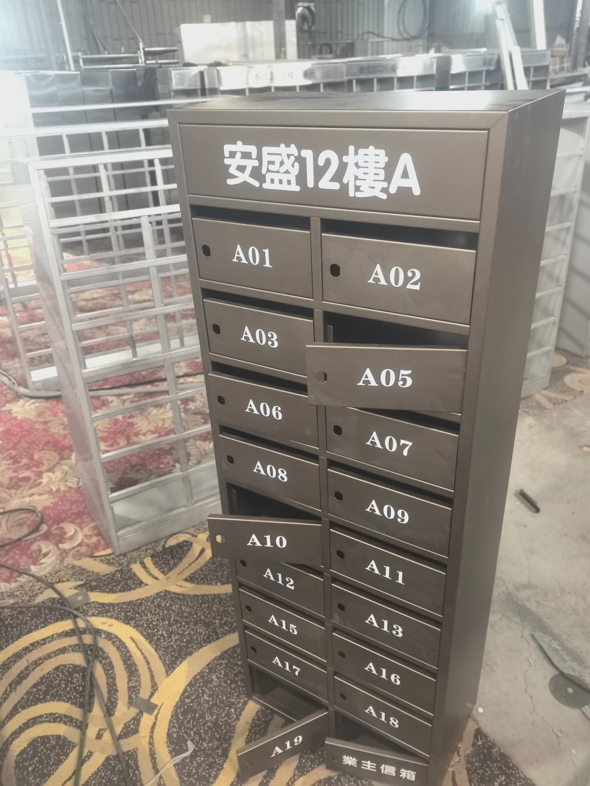 信报箱