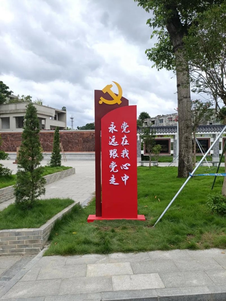 标识标牌