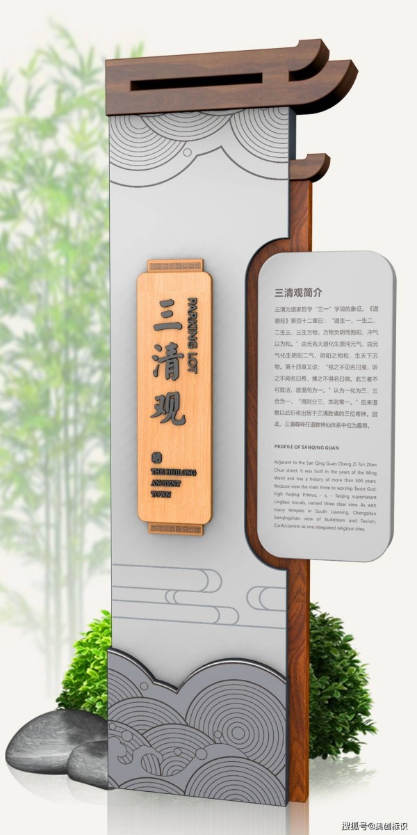 标识标牌