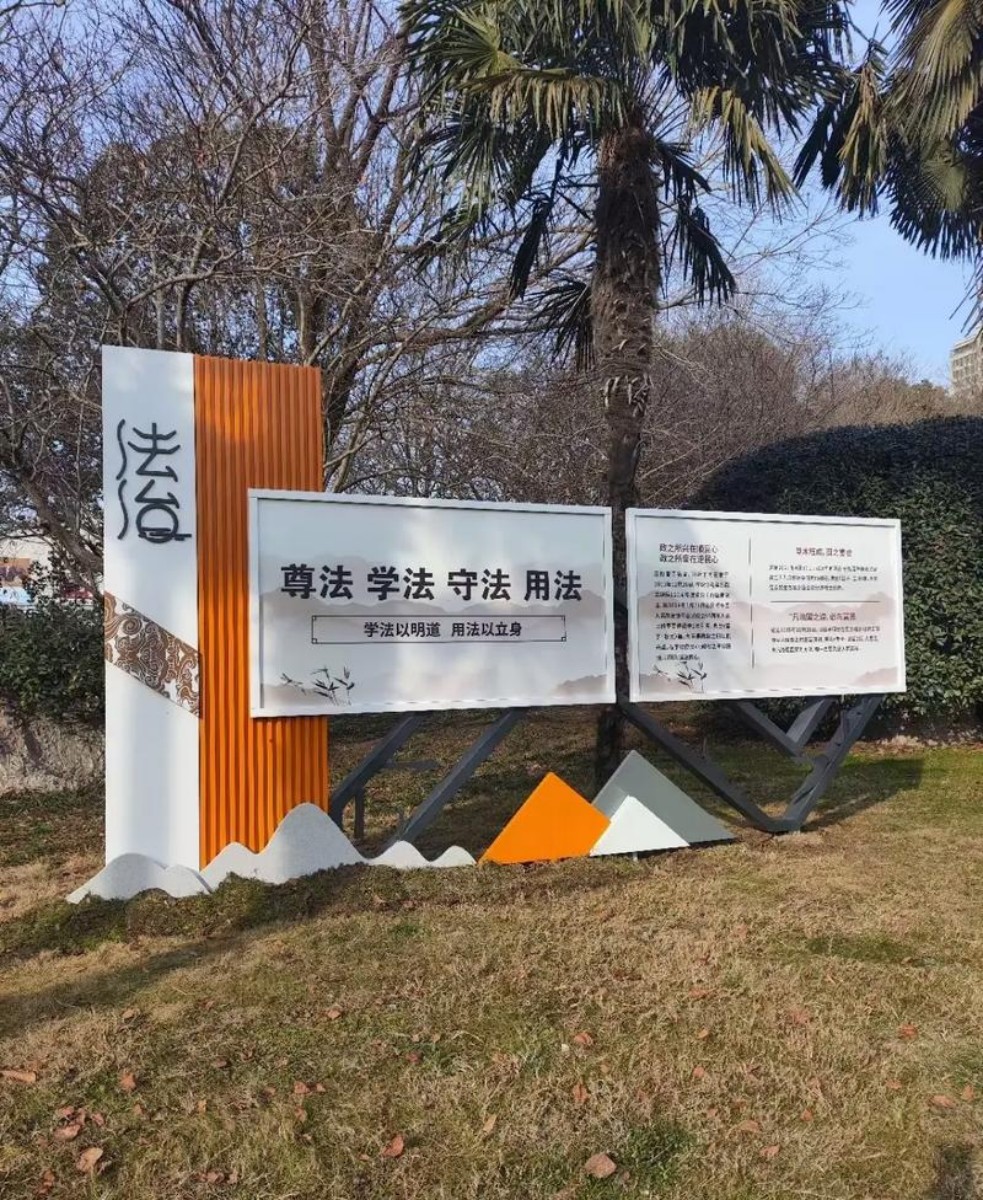标识标牌