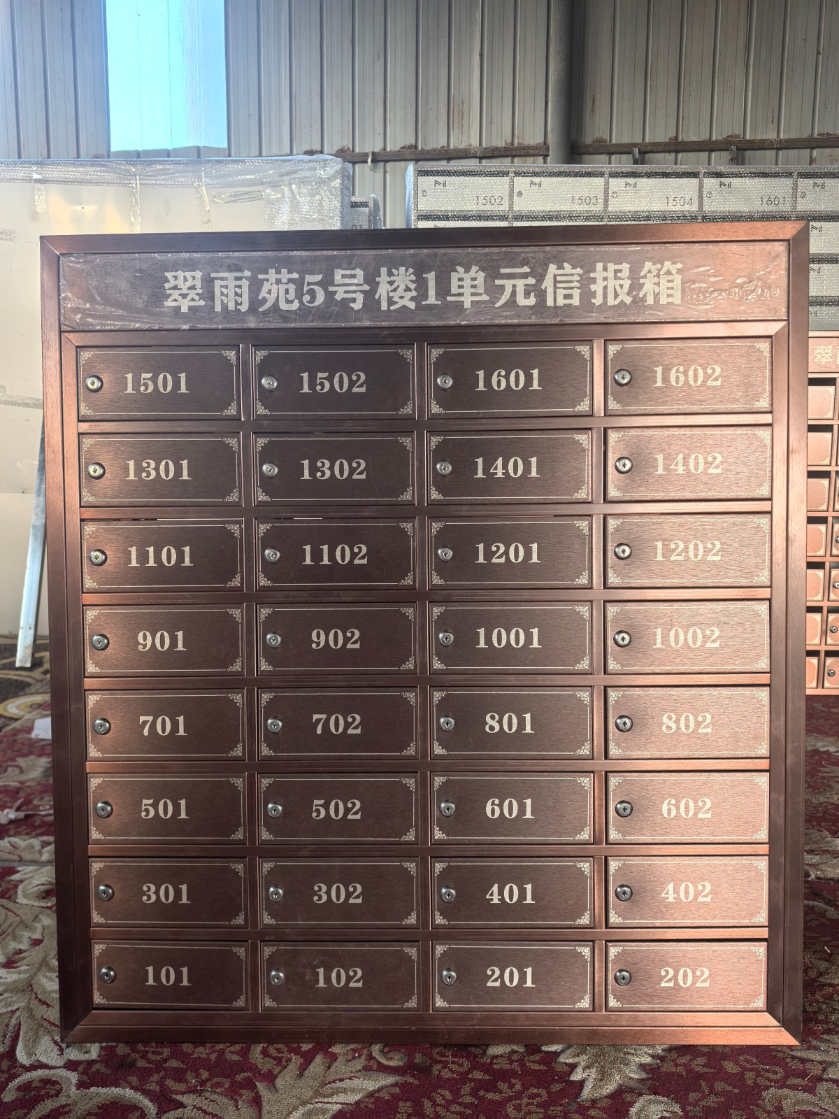 信报箱