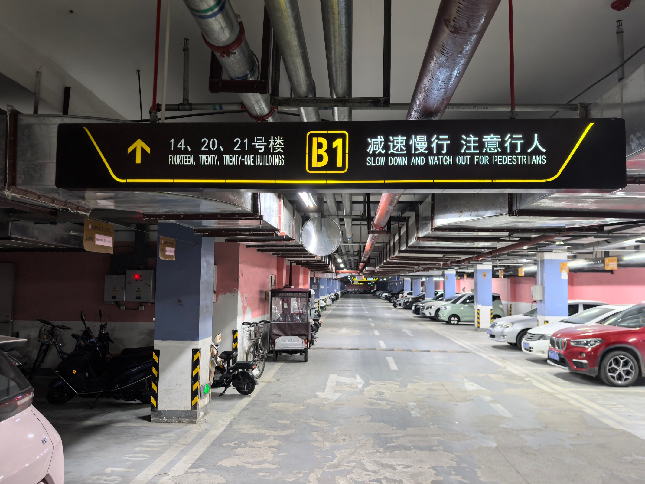 信报箱