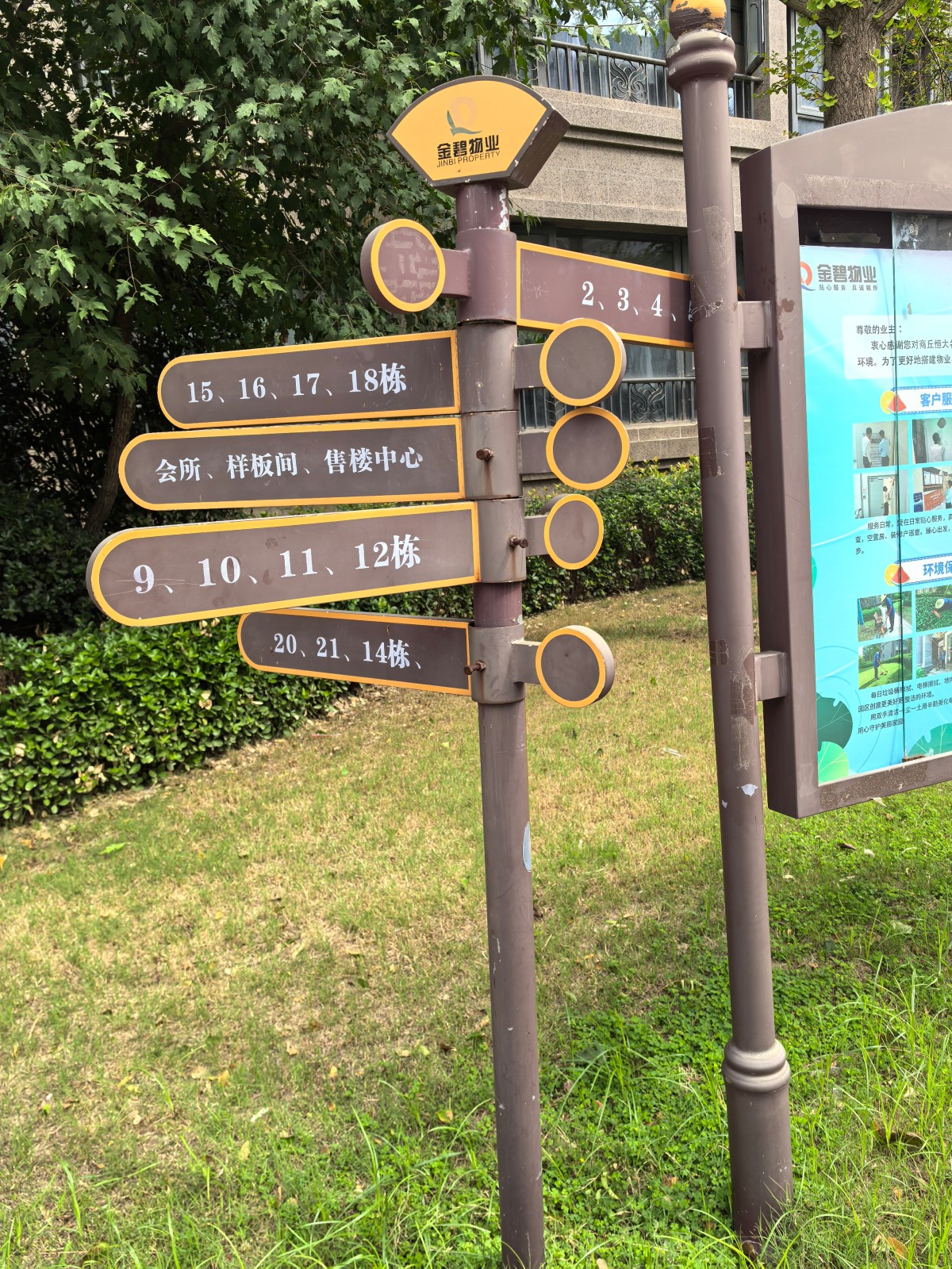 信报箱