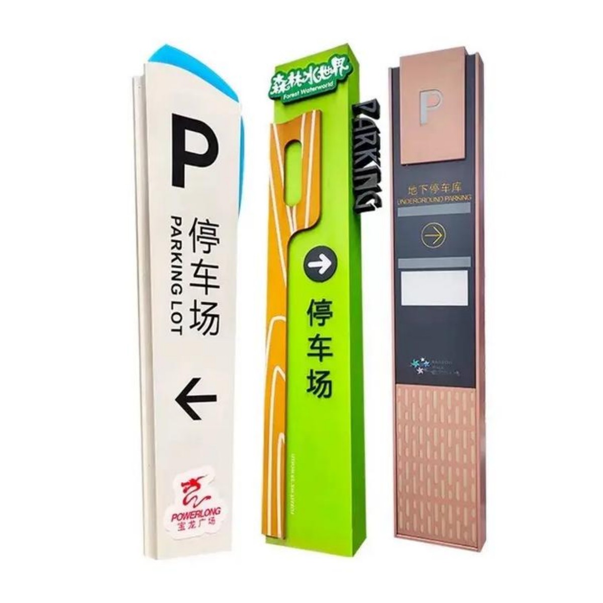 标识标牌