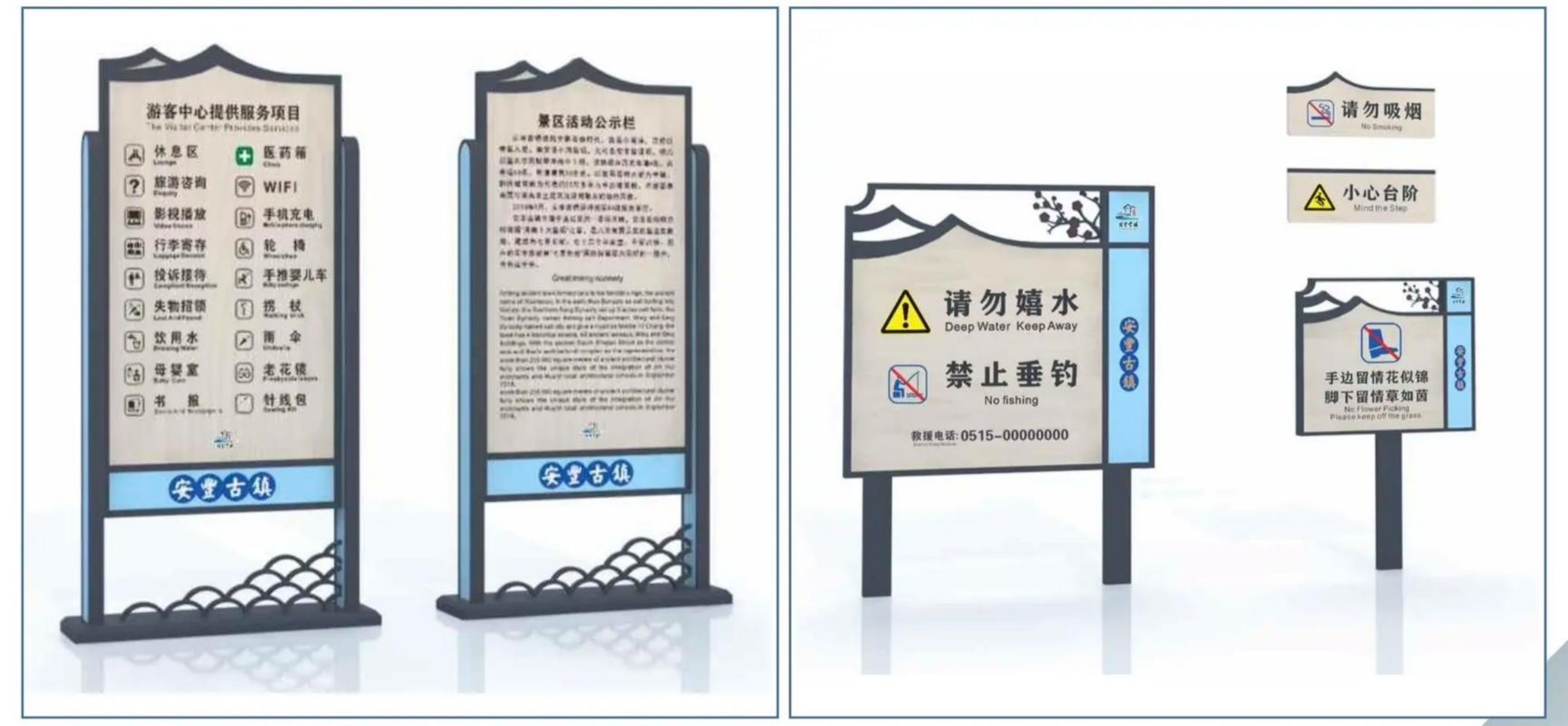标识标牌