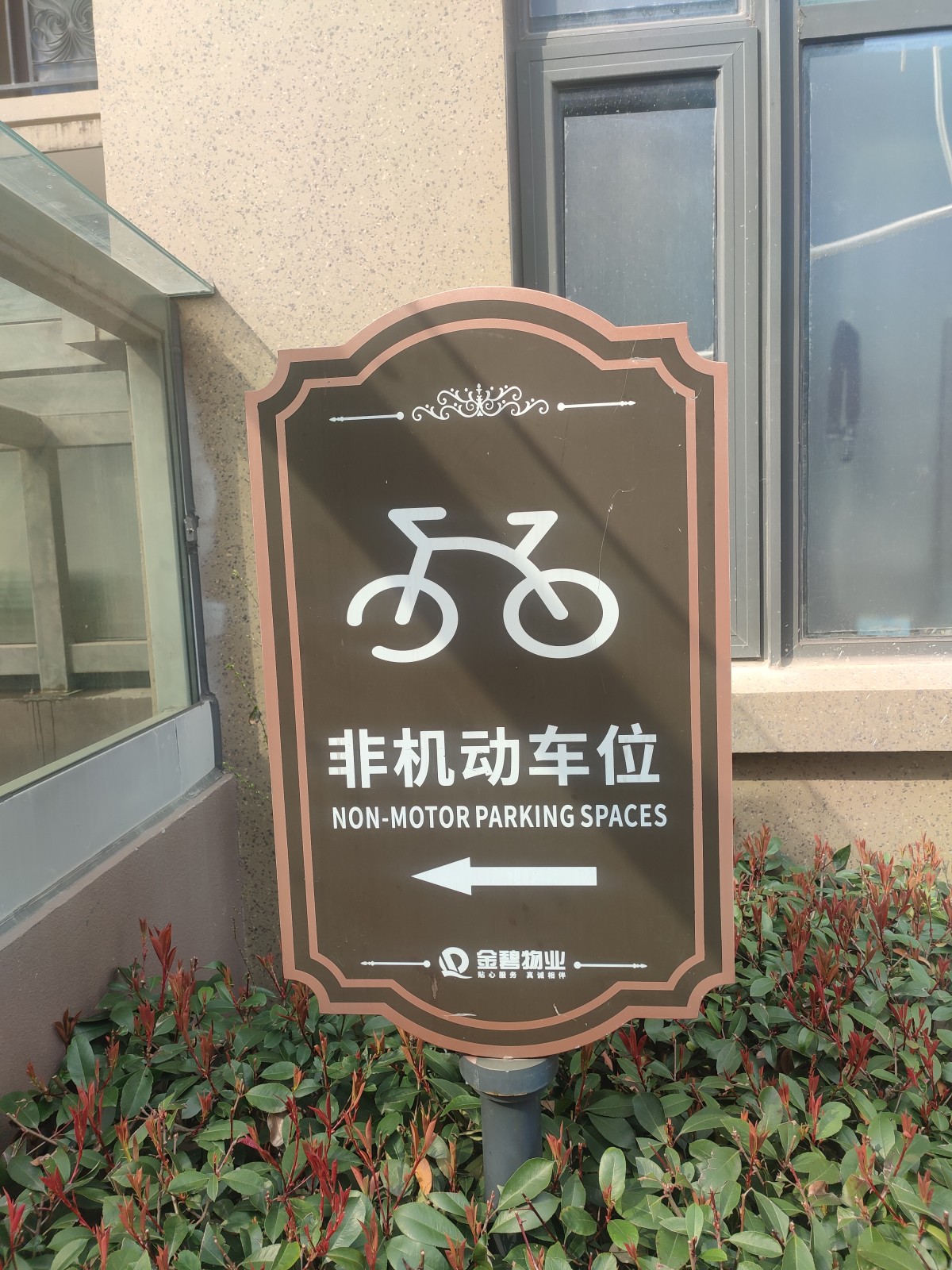 信报箱