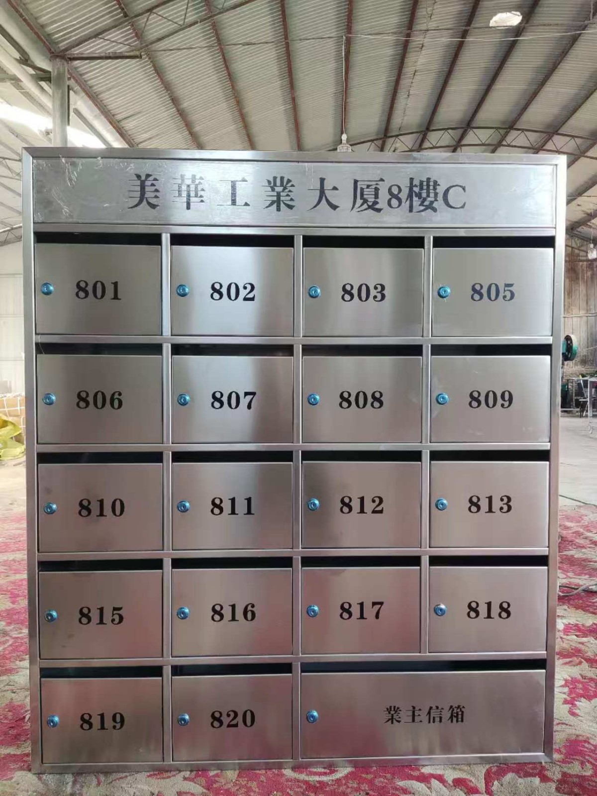 信报箱