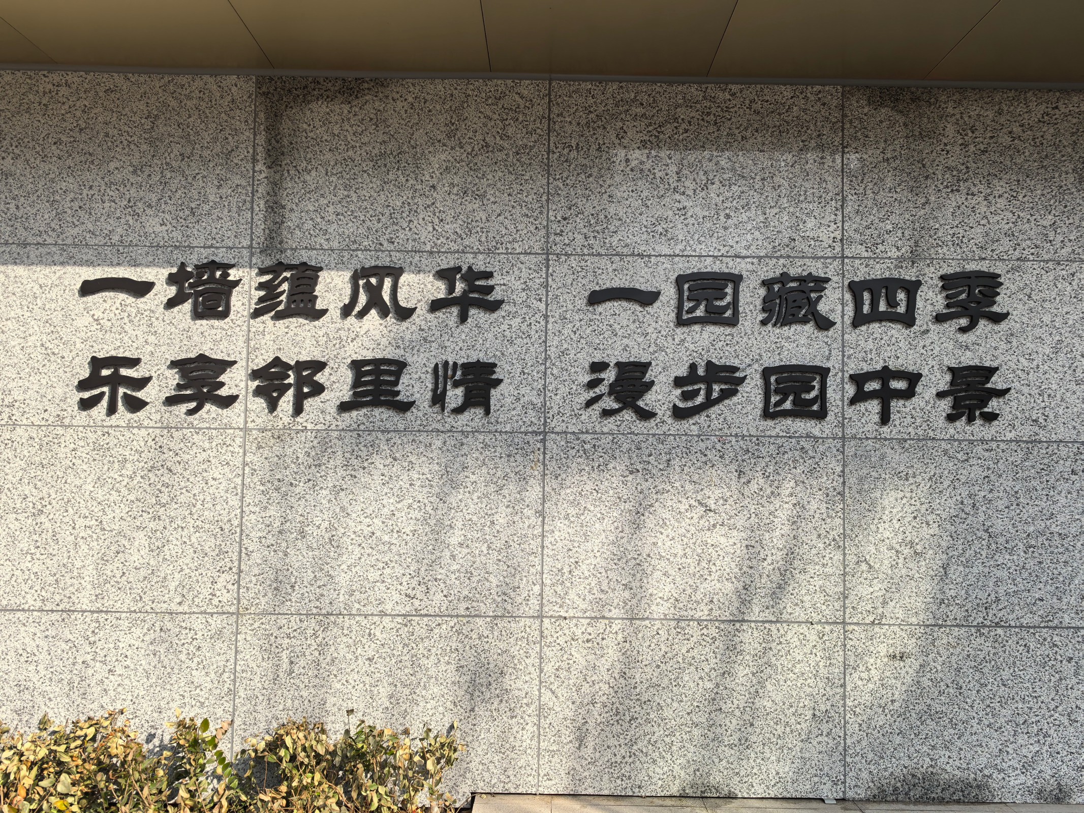 信报箱