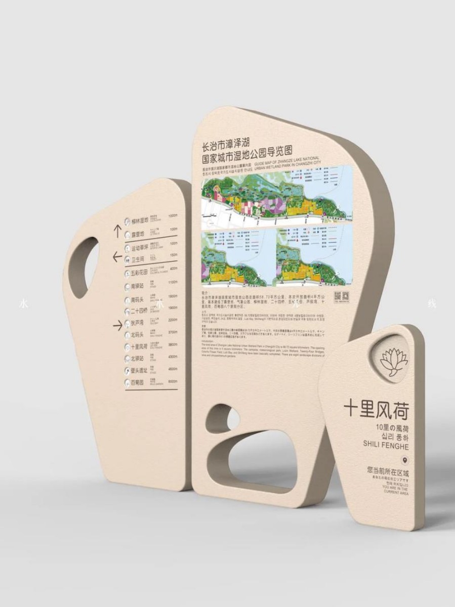 标识标牌