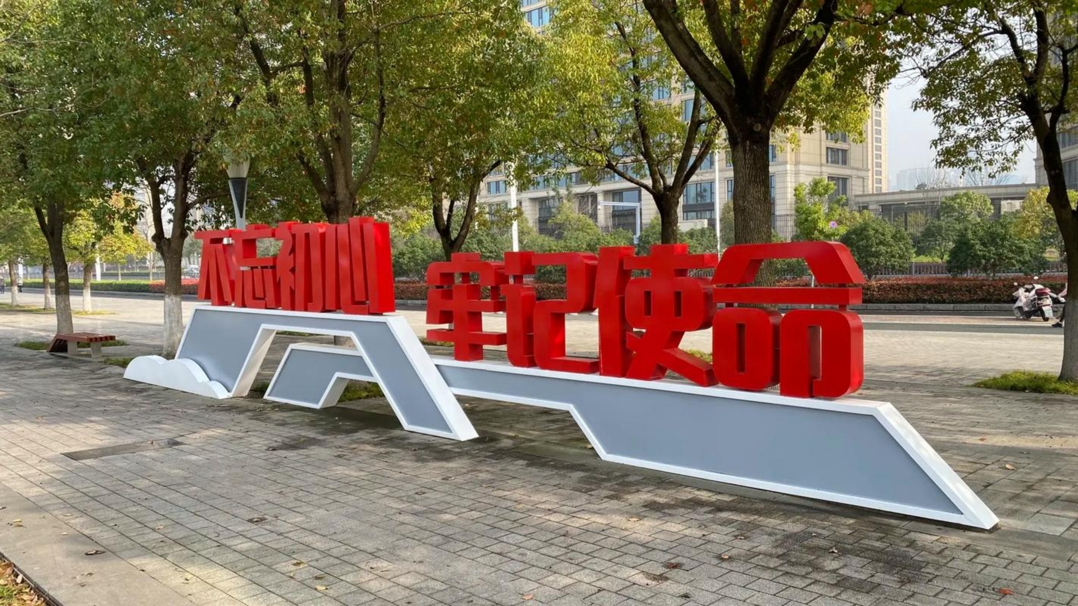 标识标牌