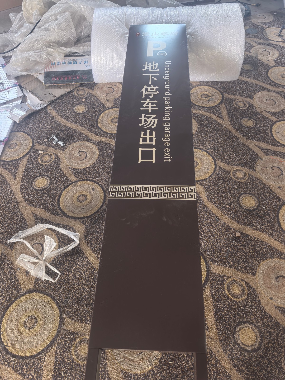 信报箱