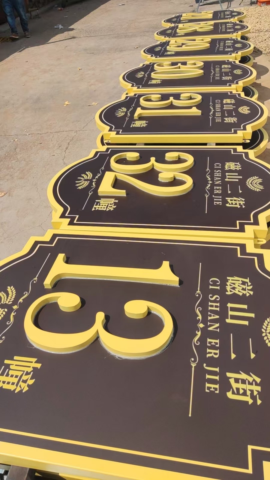 信报箱
