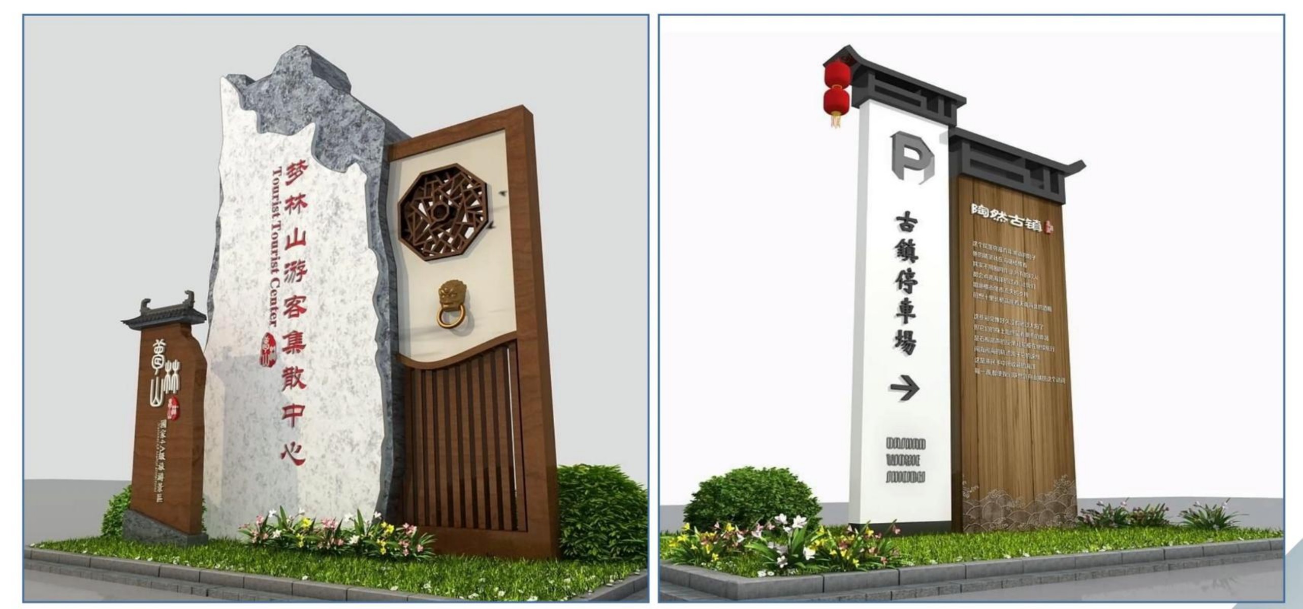 标识标牌