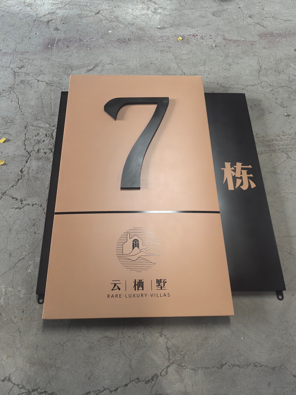 信报箱