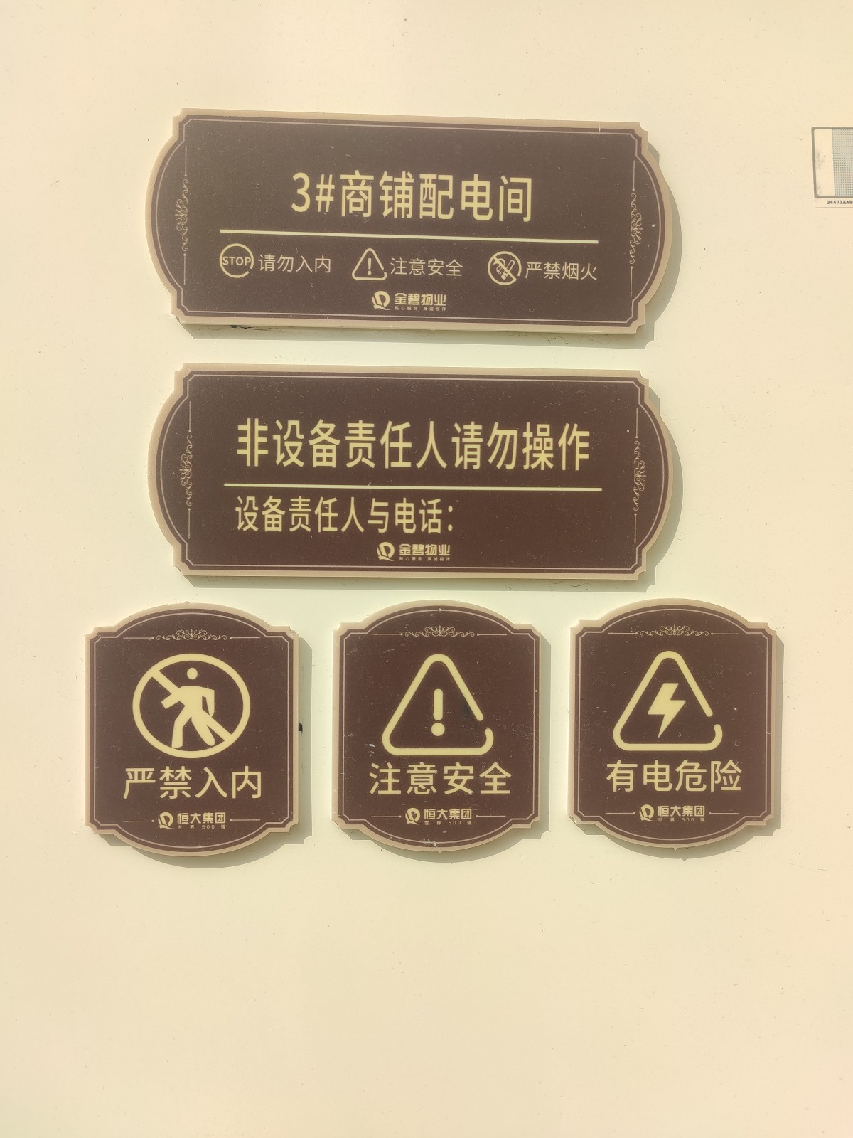 信报箱