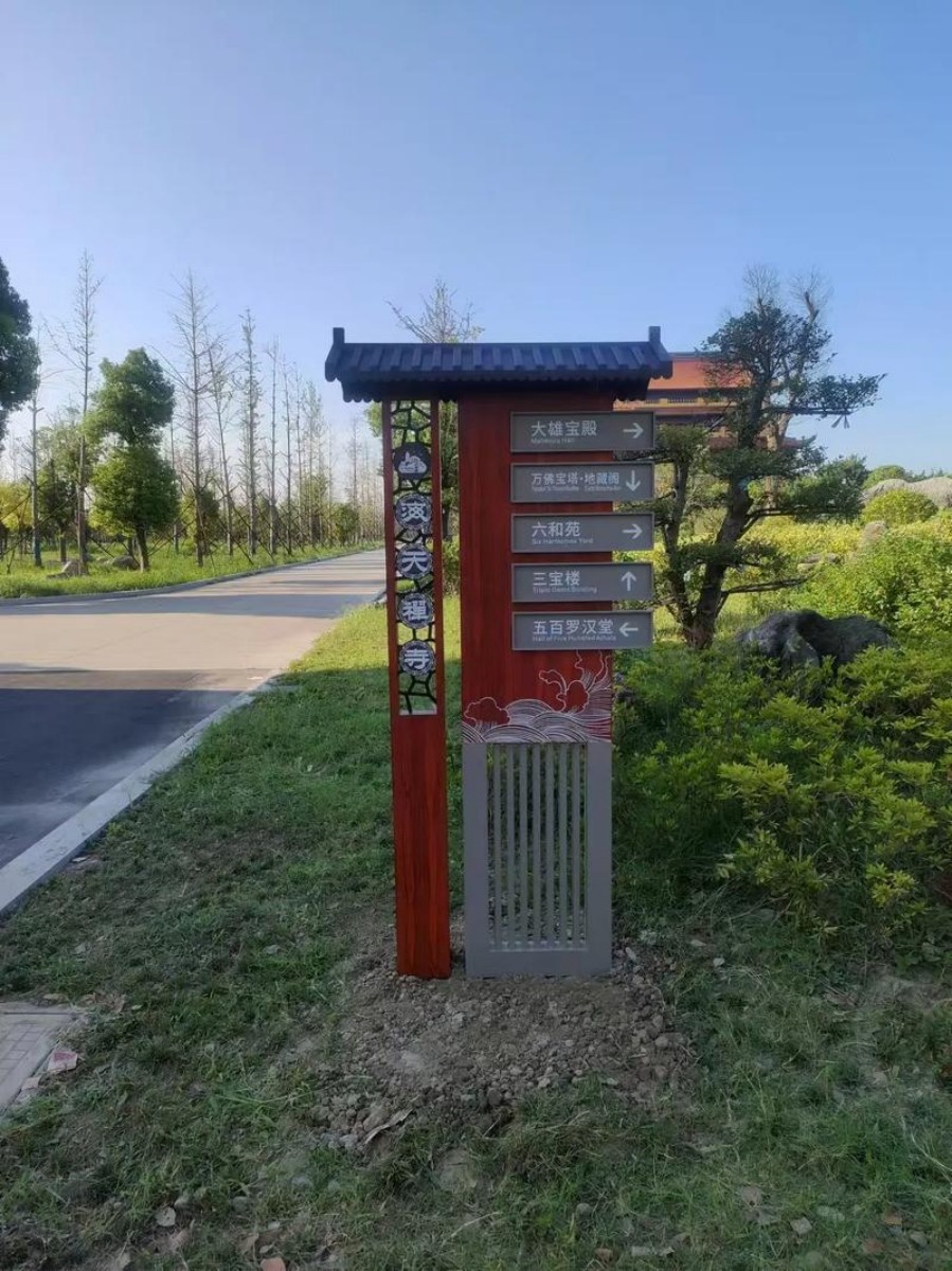 标识标牌